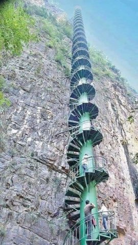 trapp i kina